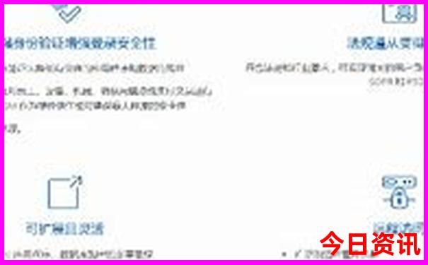 全新资料2025全新政策新全新揭秘澳门查询天天-2025最新免费资料大全
